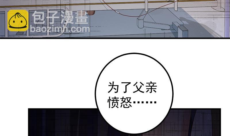 第二季 第355话 为自己而活(1/2)-第355话