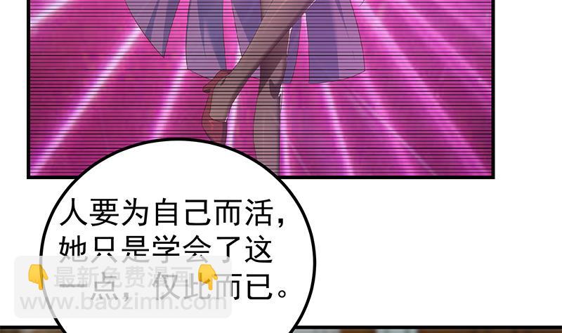 第二季 第355话 为自己而活(1/2)-第355话
