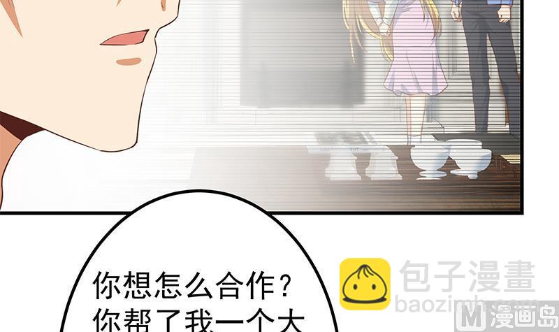 第二季 第355话 为自己而活(1/2)-第355话