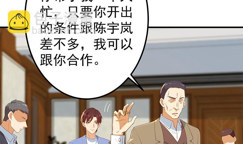 第二季 第355话 为自己而活(1/2)-第355话
