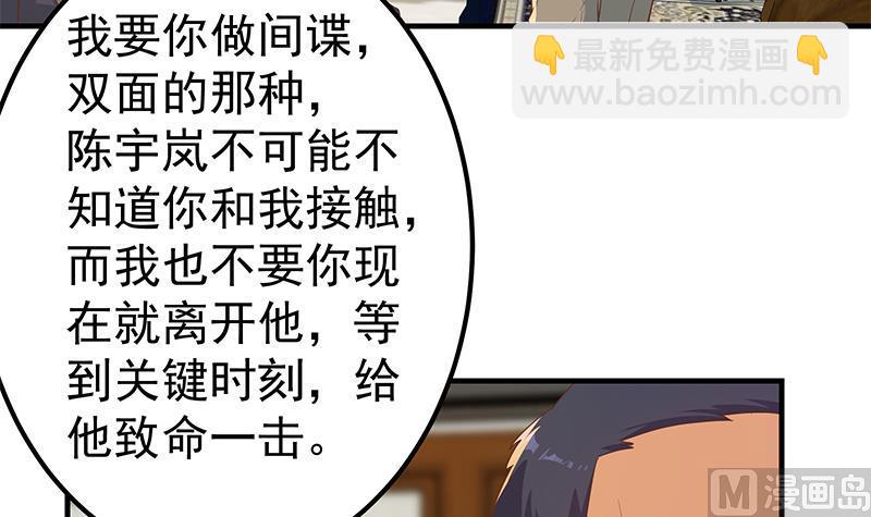 第二季 第355话 为自己而活(1/2)-第355话