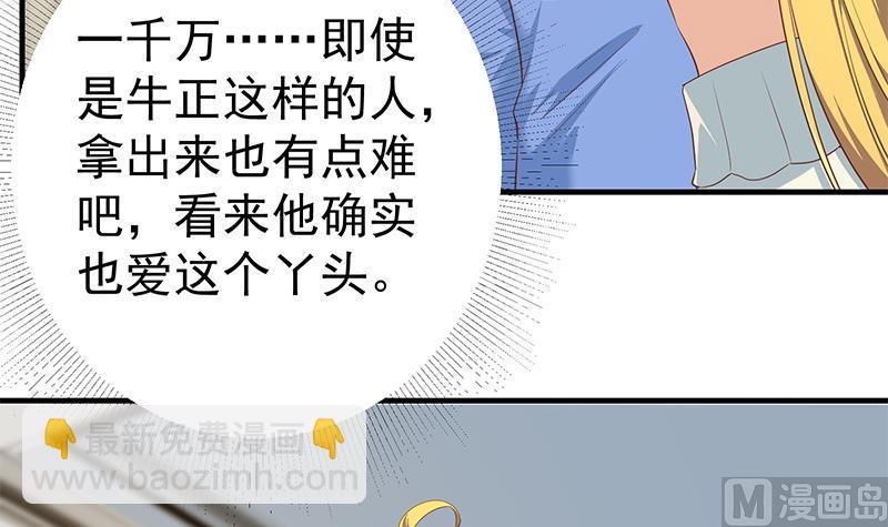 第二季 第355话 为自己而活(1/2)-第355话