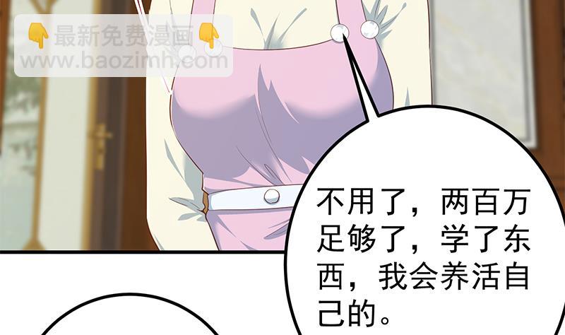 第二季 第355话 为自己而活(1/2)-第355话