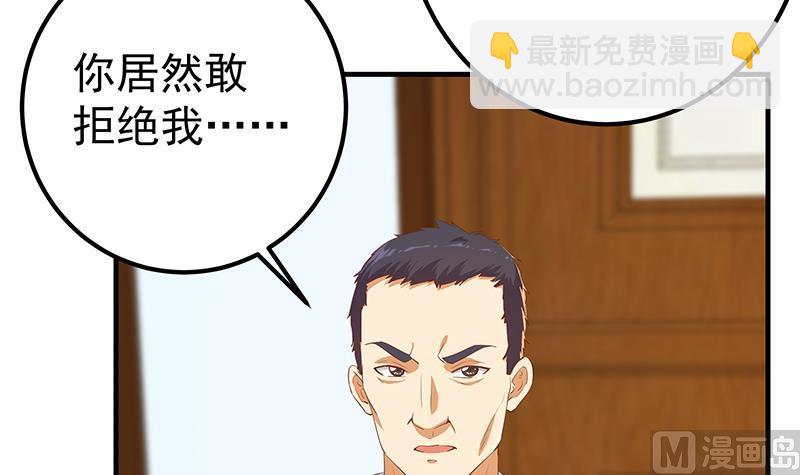 第二季 第355话 为自己而活(1/2)-第355话