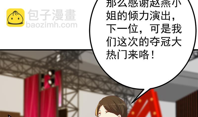 第二季 第357话 每个人的少年梦(1/2)-第357话