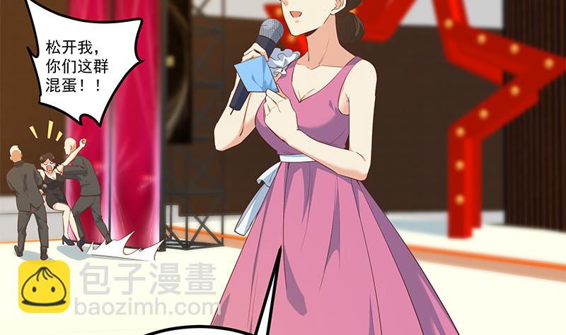 第二季 第357话 每个人的少年梦(1/2)-第357话