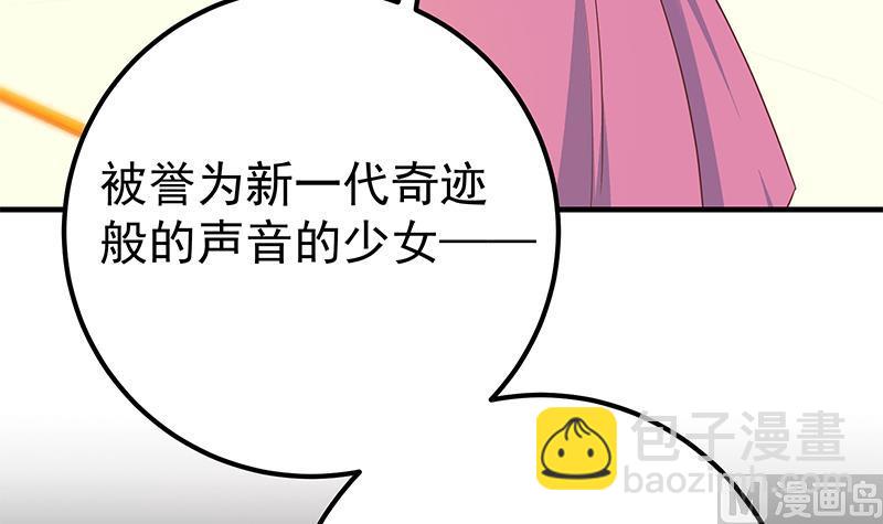 第二季 第357话 每个人的少年梦(1/2)-第357话