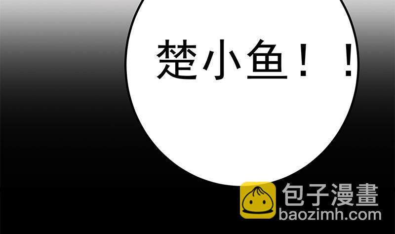 第二季 第357话 每个人的少年梦(1/2)-第357话