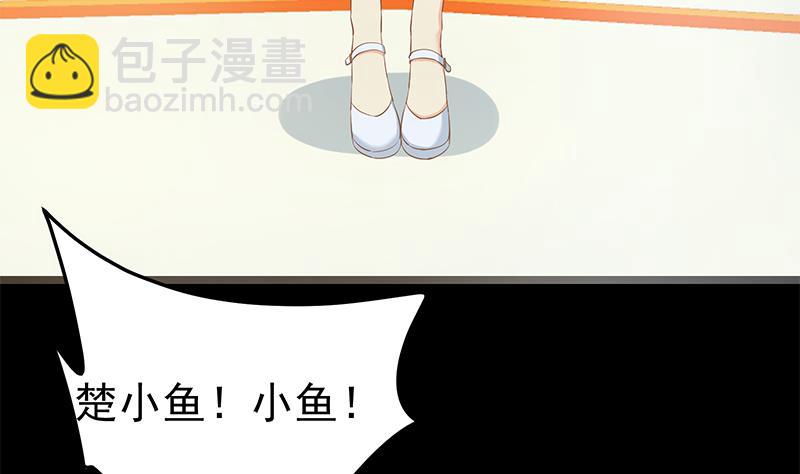 第二季 第357话 每个人的少年梦(1/2)-第357话