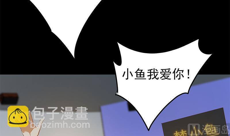 第二季 第357话 每个人的少年梦(1/2)-第357话