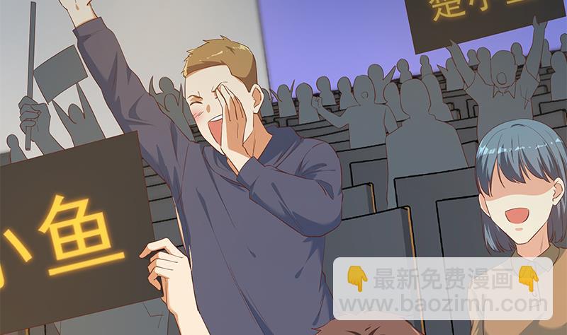 第二季 第357话 每个人的少年梦(1/2)-第357话