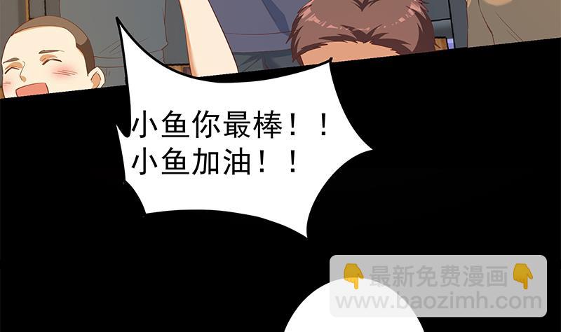 第二季 第357话 每个人的少年梦(1/2)-第357话