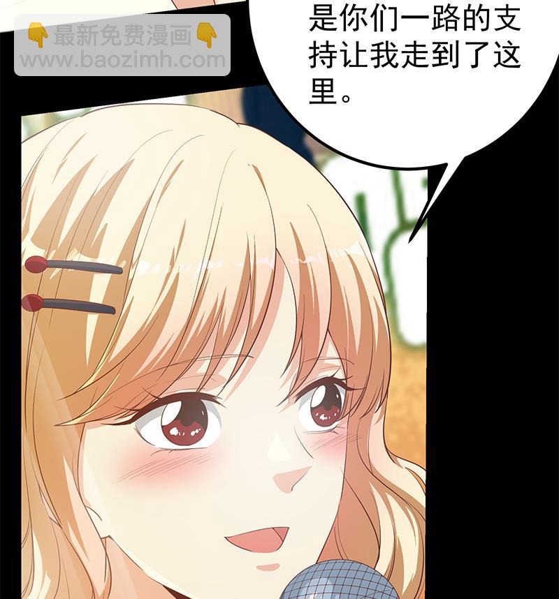 第二季 第357话 每个人的少年梦(1/2)-第357话
