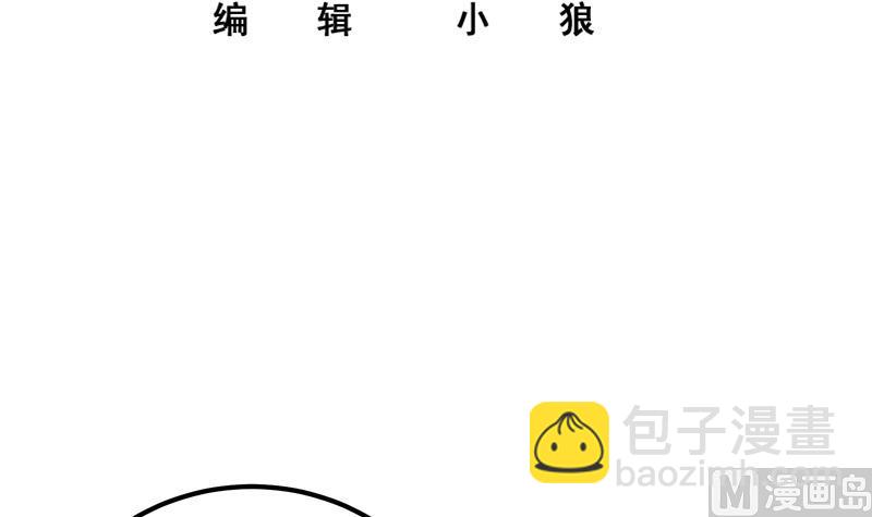 第二季 第357话 每个人的少年梦(1/2)-第357话