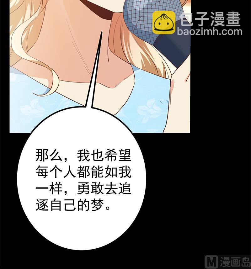 第二季 第357话 每个人的少年梦(1/2)-第357话