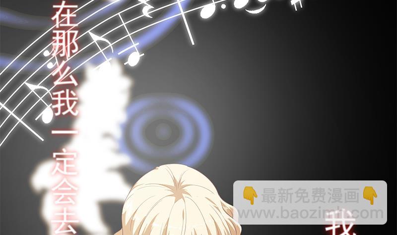 第二季 第357话 每个人的少年梦(1/2)-第357话