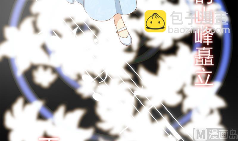 第二季 第357话 每个人的少年梦(1/2)-第357话