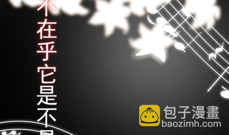 第二季 第357话 每个人的少年梦(1/2)-第357话