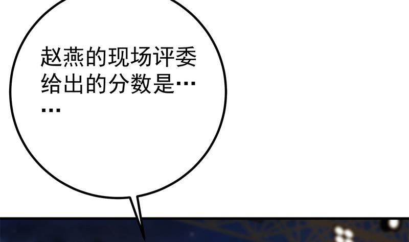 第二季 第357话 每个人的少年梦(1/2)-第357话