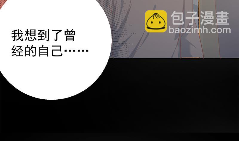 第二季 第357话 每个人的少年梦(1/2)-第357话