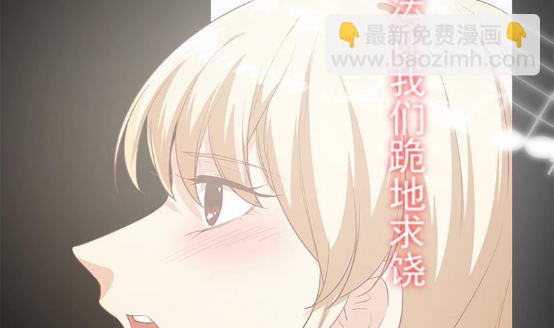 第二季 第357话 每个人的少年梦(1/2)-第357话