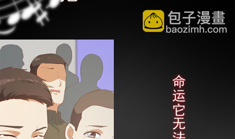 第二季 第357话 每个人的少年梦(1/2)-第357话