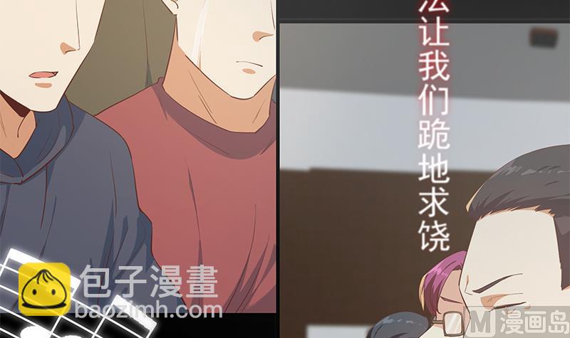 第二季 第357话 每个人的少年梦(1/2)-第357话