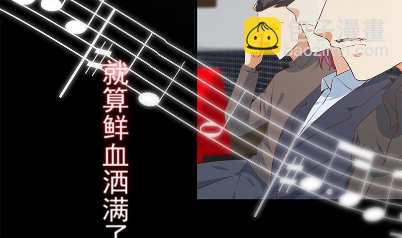 第二季 第357话 每个人的少年梦(1/2)-第357话