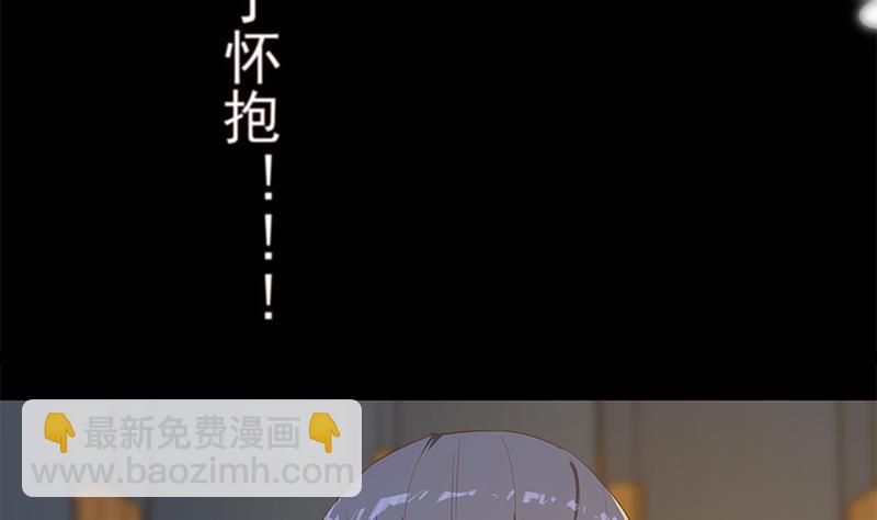 第二季 第357话 每个人的少年梦(1/2)-第357话