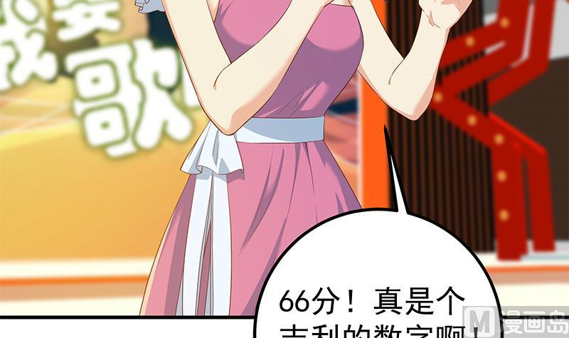 第二季 第357话 每个人的少年梦(1/2)-第357话
