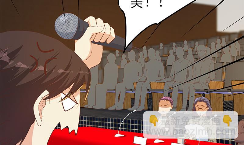 第二季 第357话 每个人的少年梦(1/2)-第357话