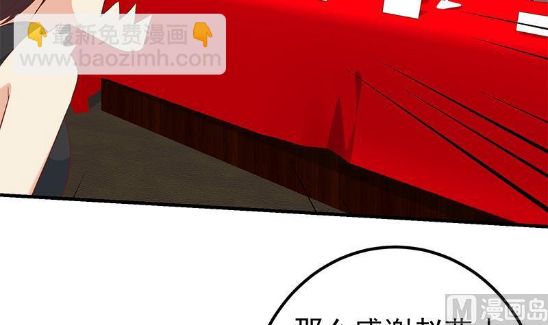 第二季 第357话 每个人的少年梦(1/2)-第357话