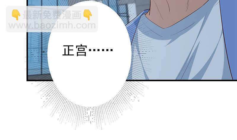 第二季 第359话 你没有对不起谁(1/2)-第359话