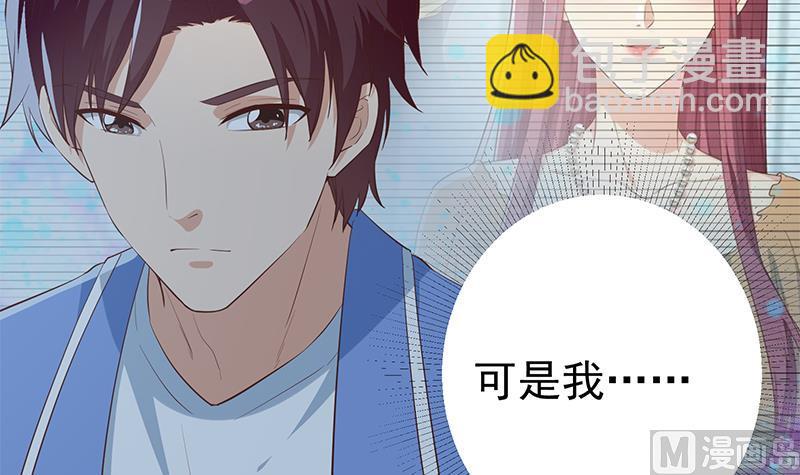 第二季 第359话 你没有对不起谁(1/2)-第359话