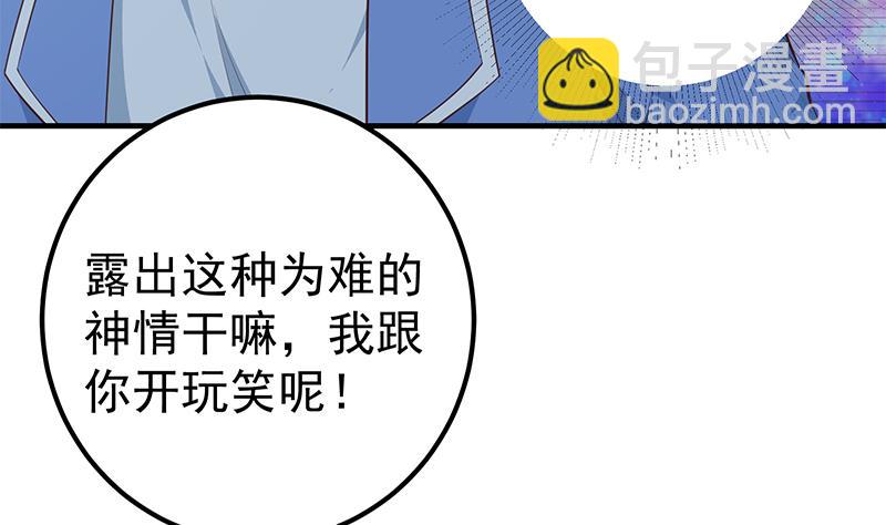 第二季 第359话 你没有对不起谁(1/2)-第359话