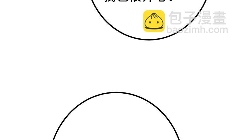 第二季 第359话 你没有对不起谁(1/2)-第359话