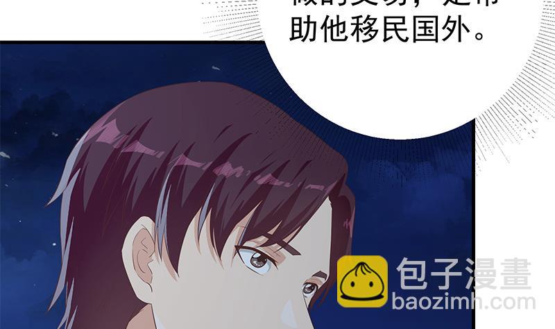 第二季 第359话 你没有对不起谁(1/2)-第359话