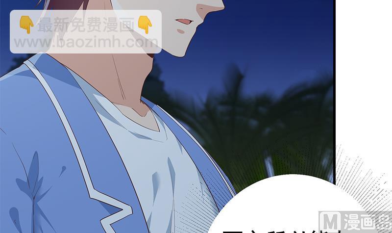 第二季 第359话 你没有对不起谁(1/2)-第359话