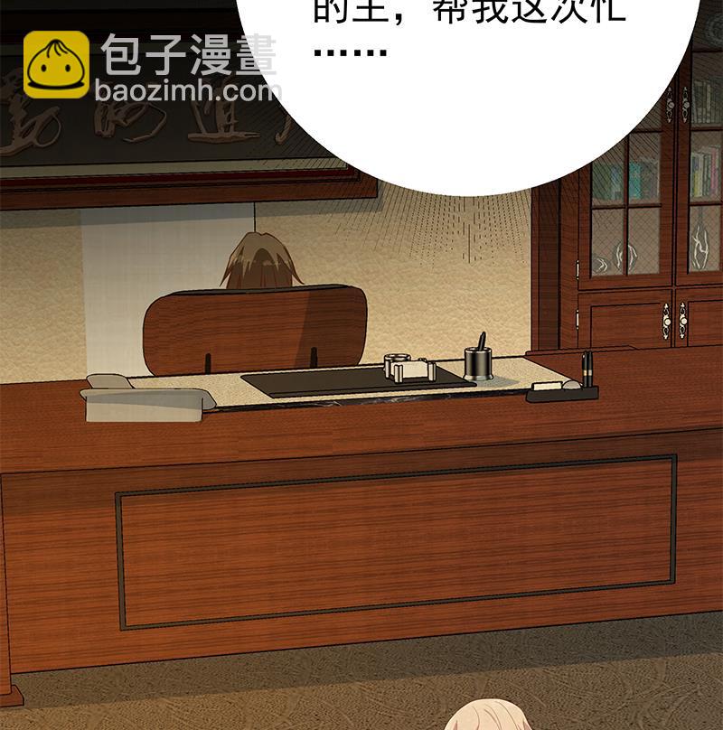 第二季 第359话 你没有对不起谁(1/2)-第359话