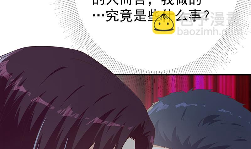 第二季 第359话 你没有对不起谁(1/2)-第359话