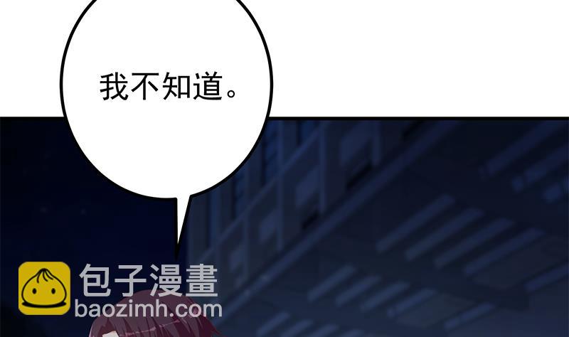 第二季 第359话 你没有对不起谁(1/2)-第359话