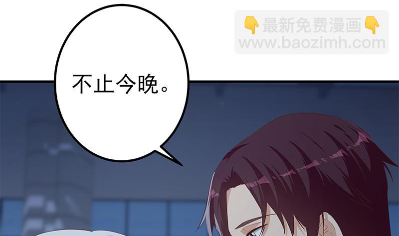 第二季 第359话 你没有对不起谁(1/2)-第359话