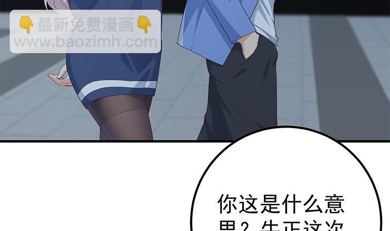 第二季 第359话 你没有对不起谁(1/2)-第359话