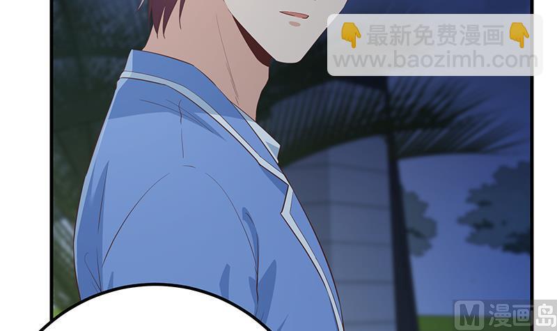 第二季 第359话 你没有对不起谁(1/2)-第359话