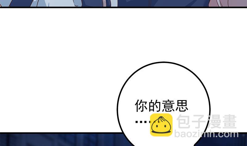 第二季 第359话 你没有对不起谁(1/2)-第359话