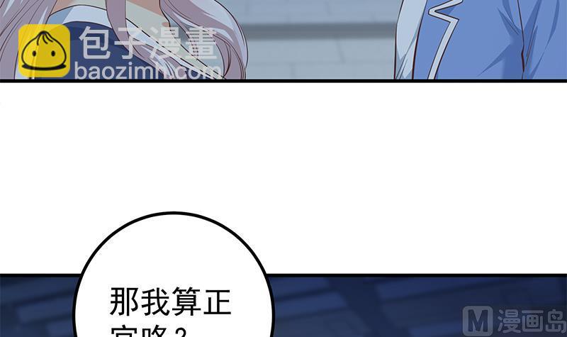 第二季 第359话 你没有对不起谁(1/2)-第359话