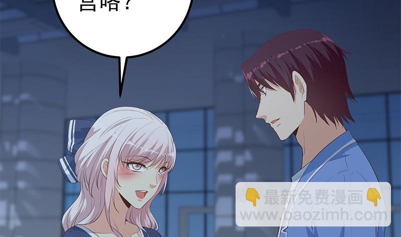 第二季 第359话 你没有对不起谁(1/2)-第359话