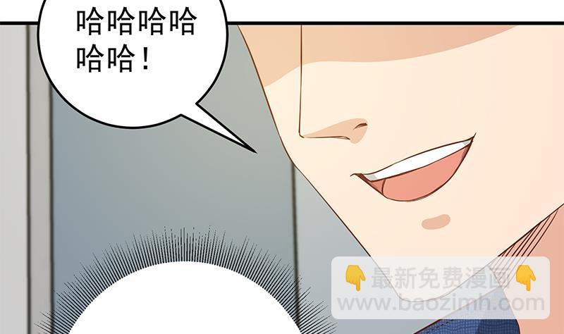 第二季 第37话 谈判(1/2)-第37话