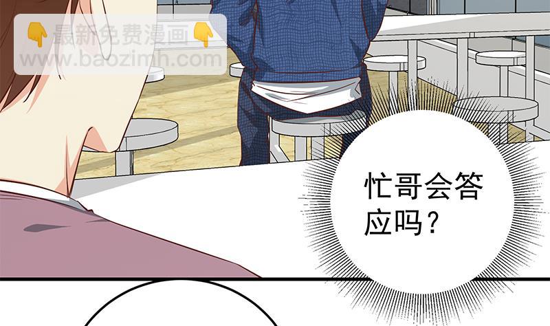 第二季 第37话 谈判(1/2)-第37话