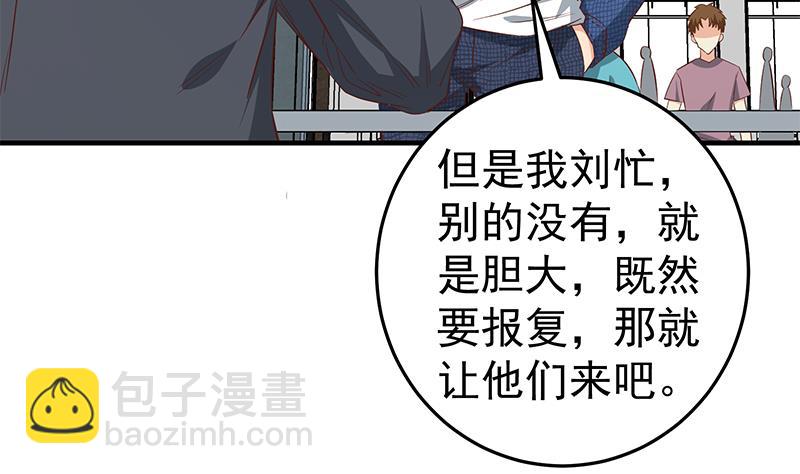 第二季 第37话 谈判(1/2)-第37话